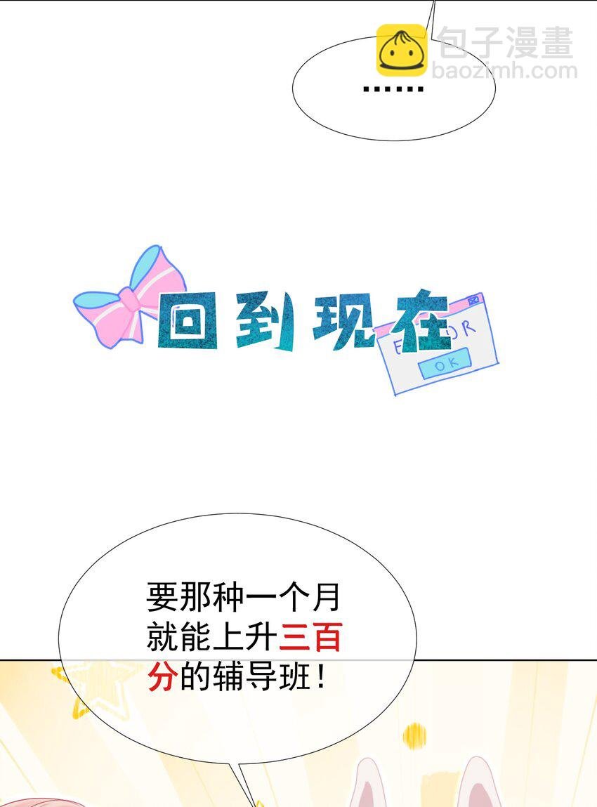 013 妙计回春