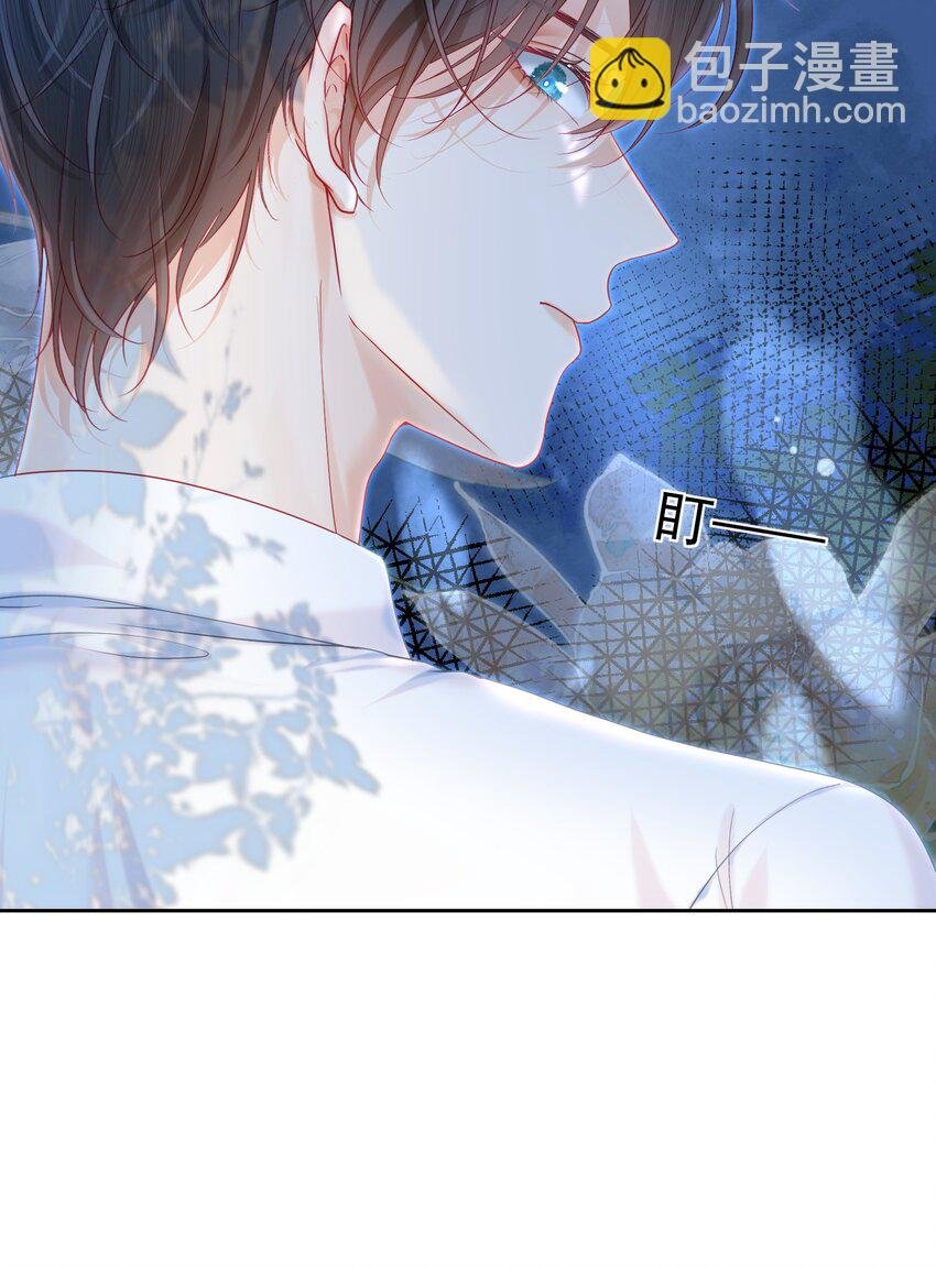 006 青梅敌不过天降