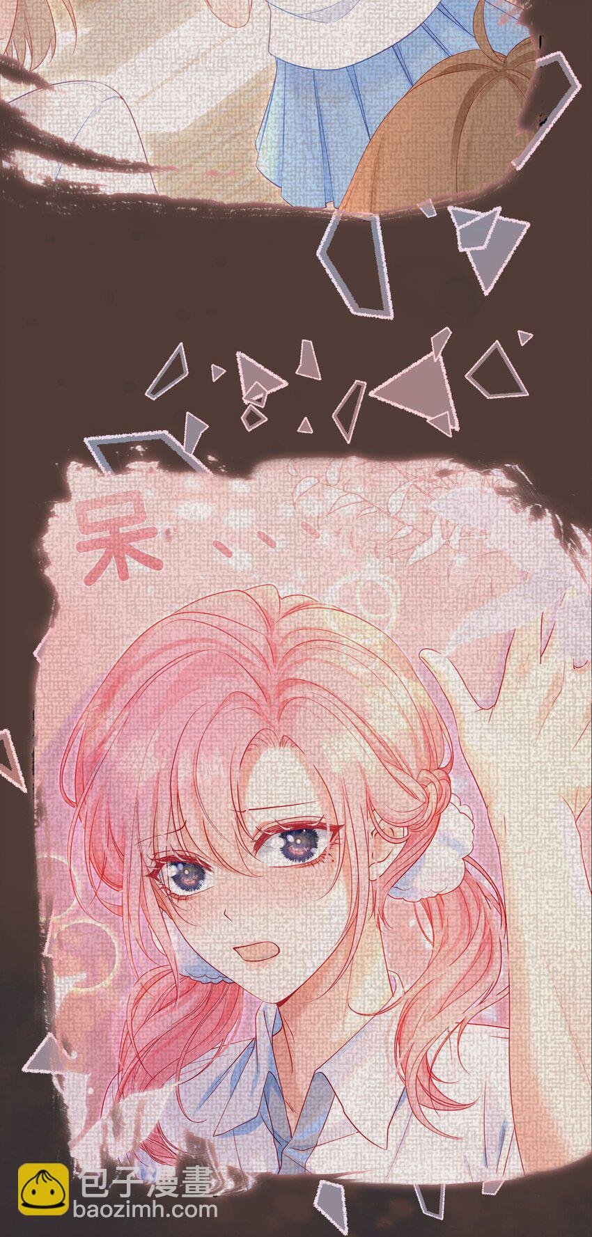 006 青梅敌不过天降