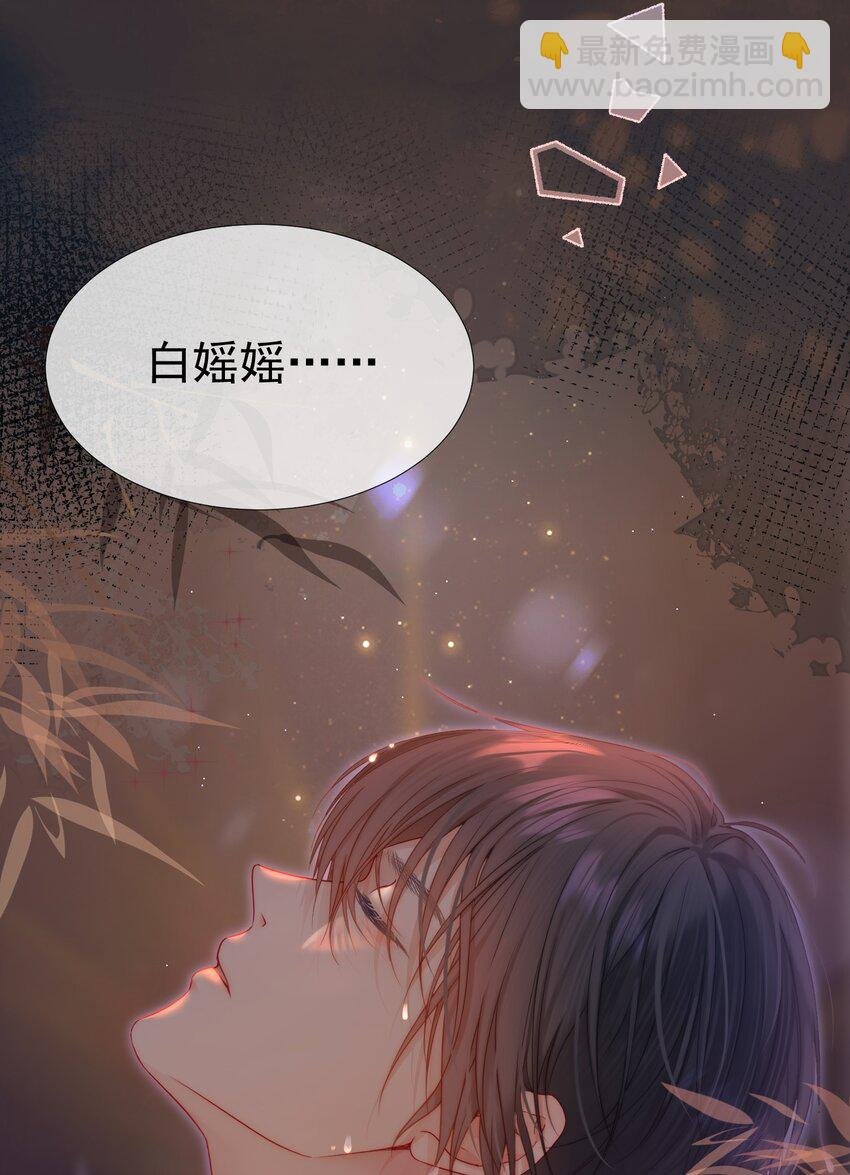 006 青梅敌不过天降