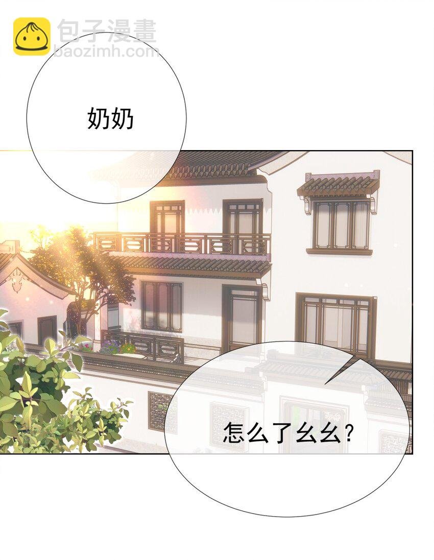 014 神秘小老师