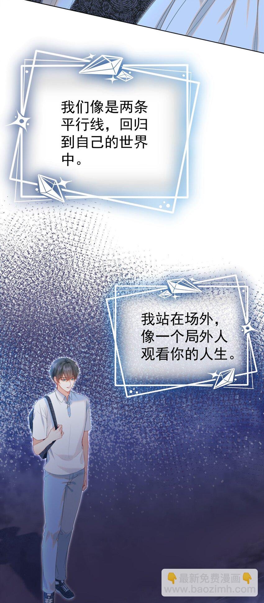 014 神秘小老师
