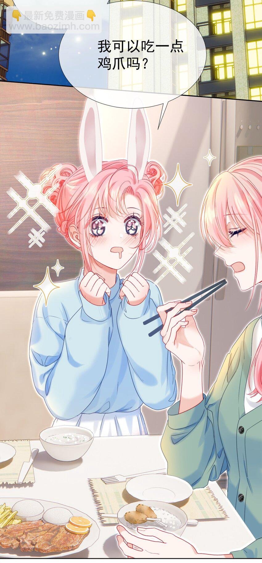 014 神秘小老师