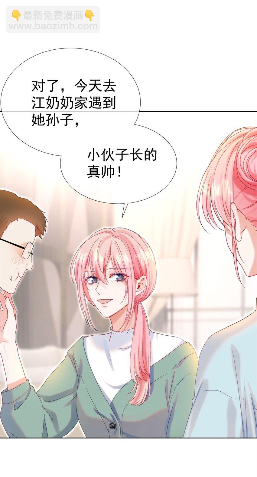 014 神秘小老师