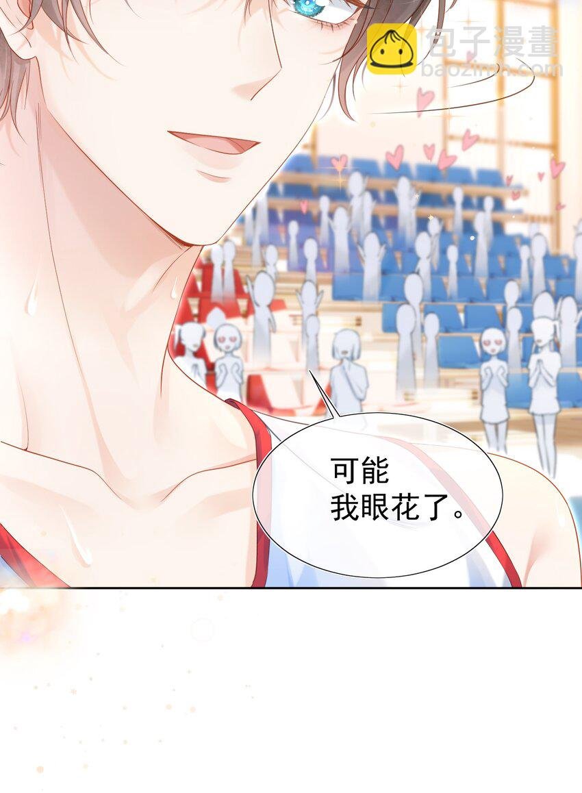 001 追星不如追老公
