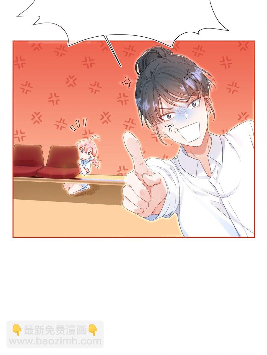 001 追星不如追老公