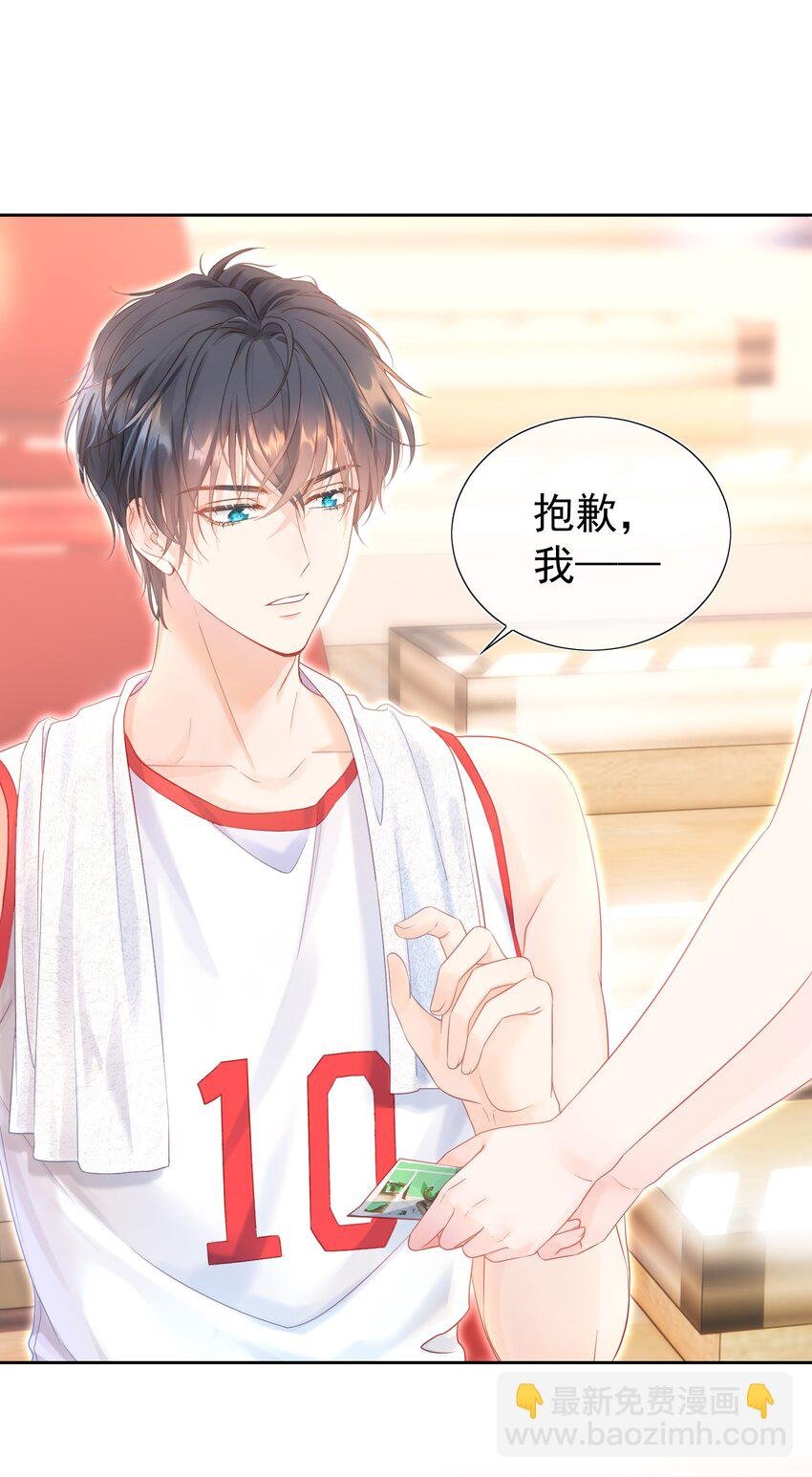 001 追星不如追老公