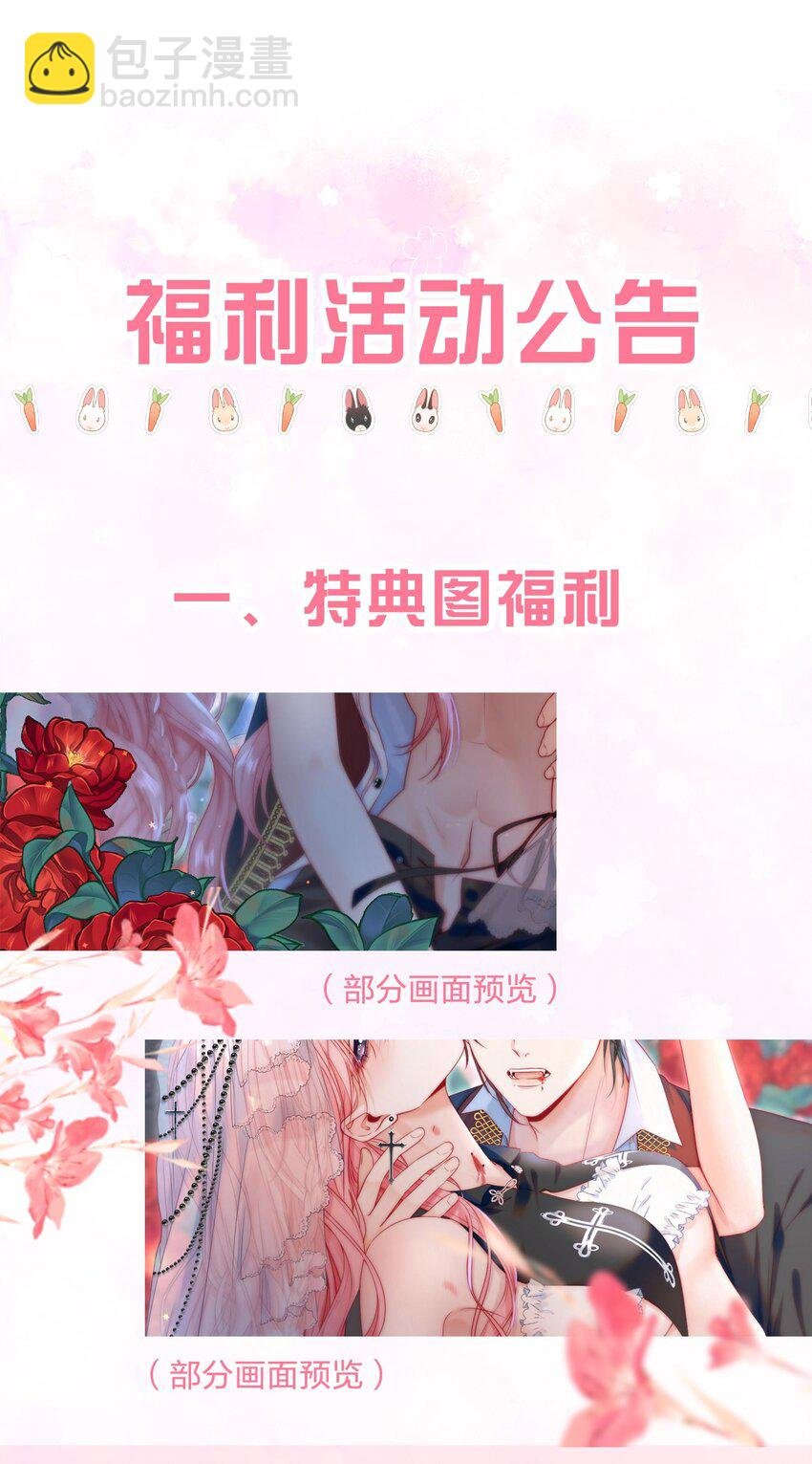 贺图 兔年贺喜