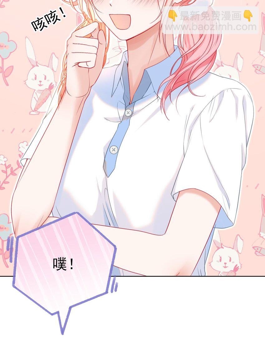 020 生米煮成熟饭