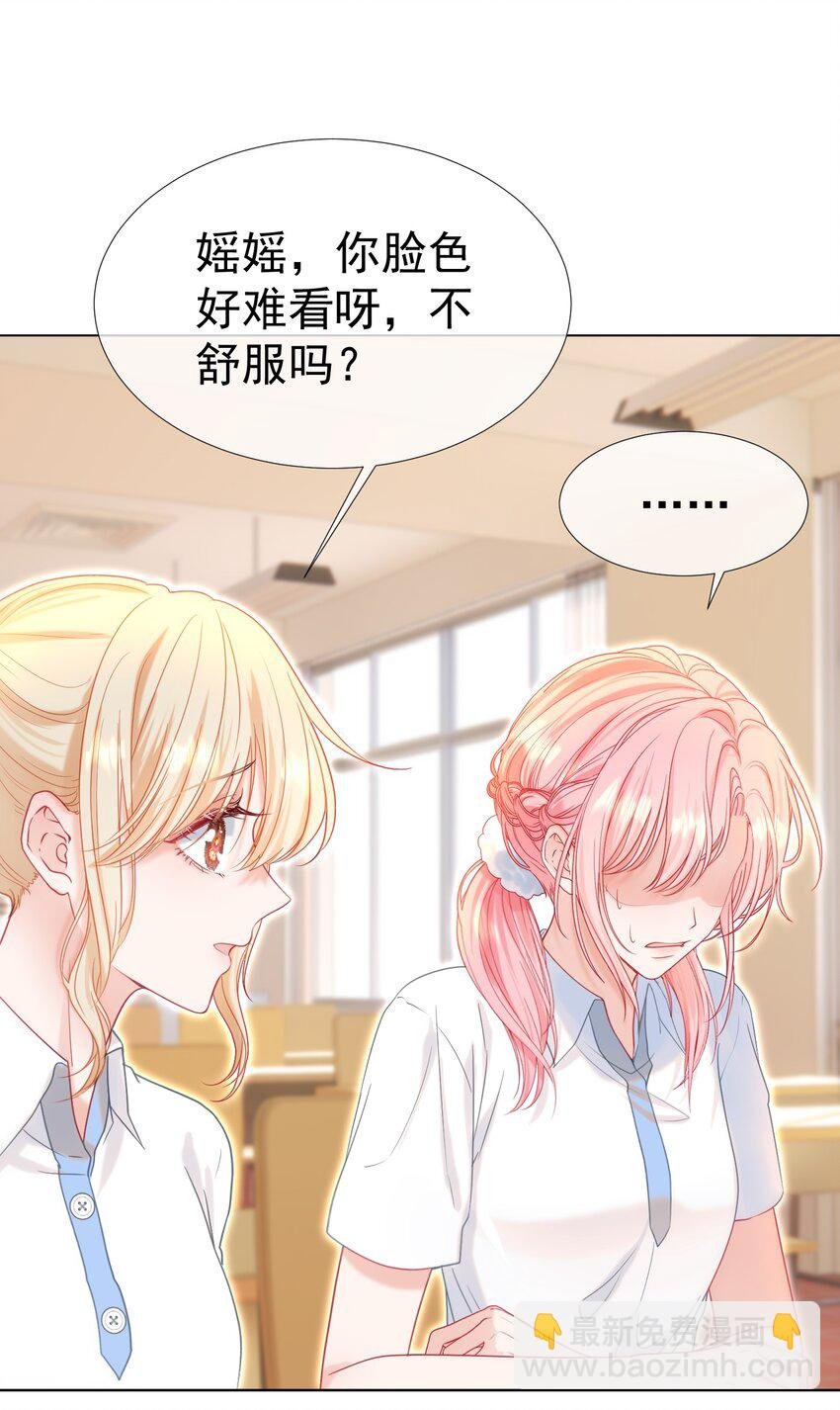021 老公，我好疼呀