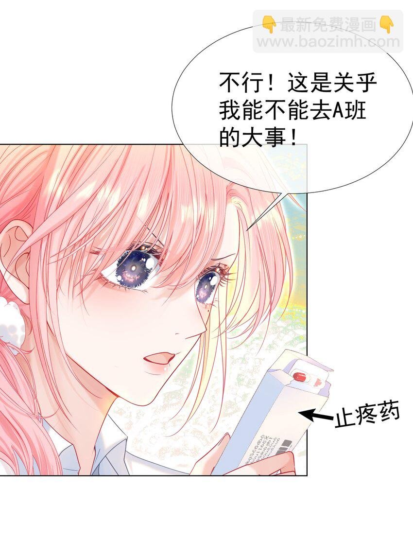 021 老公，我好疼呀