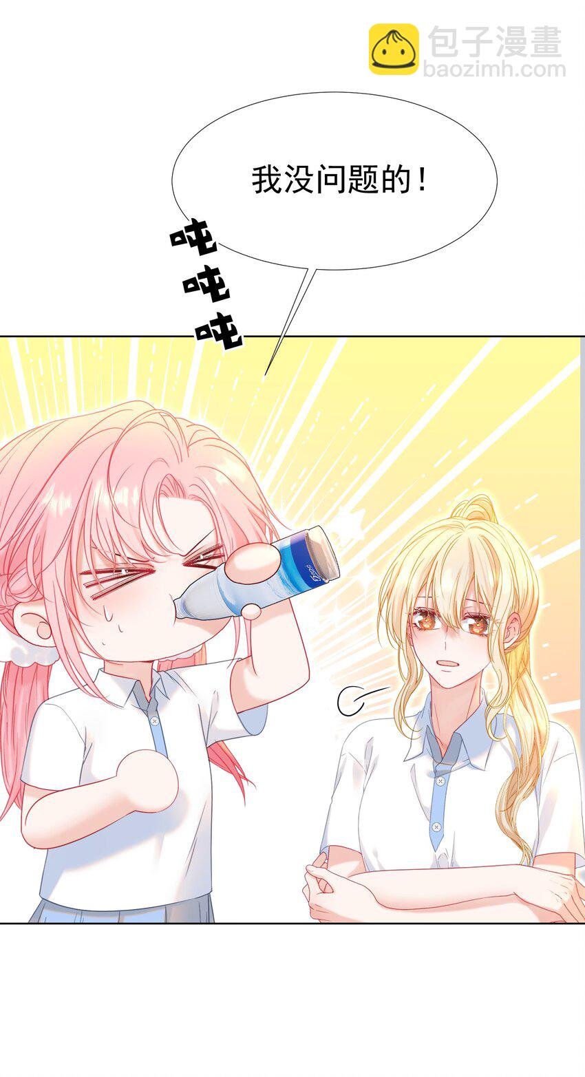 021 老公，我好疼呀