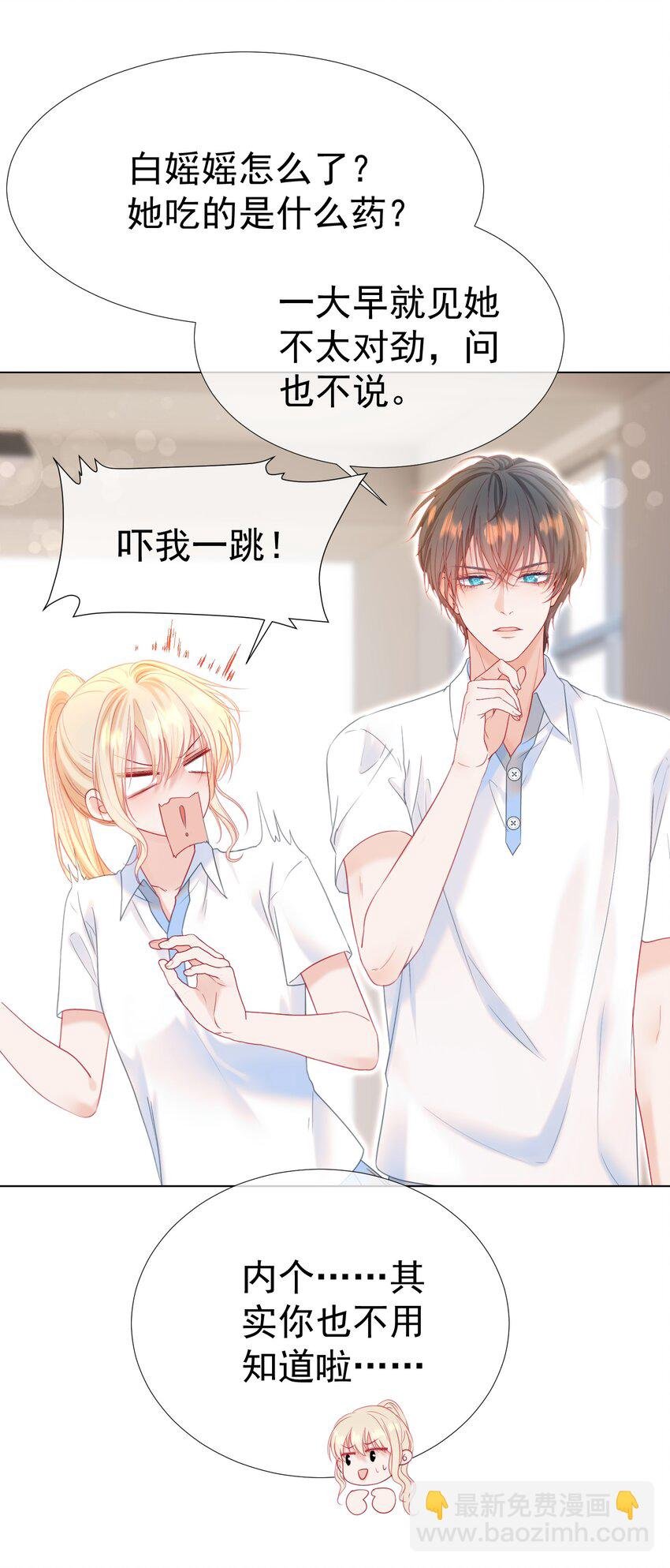 021 老公，我好疼呀