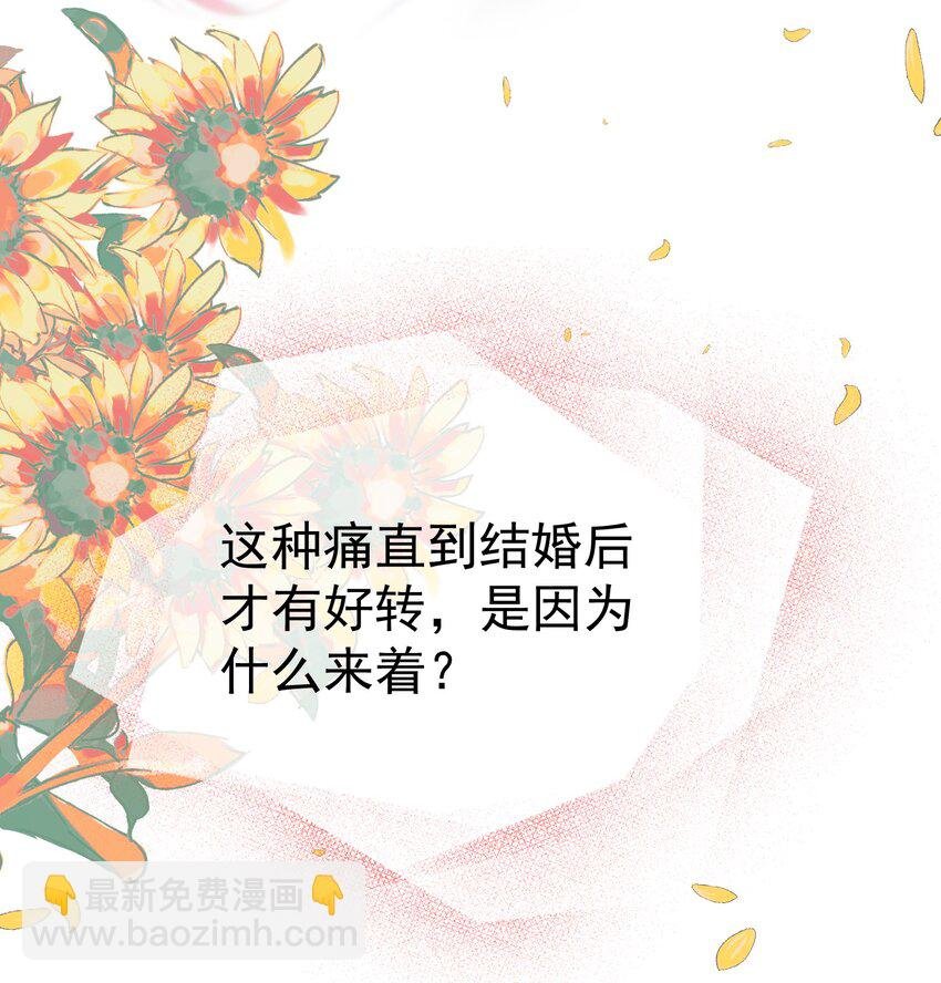 021 老公，我好疼呀