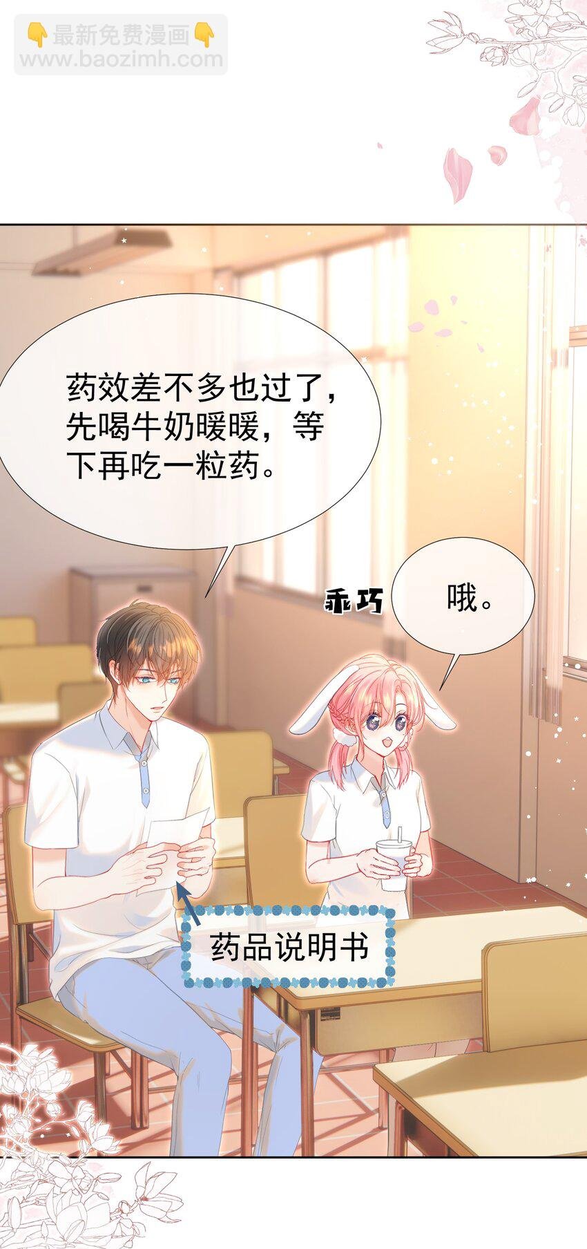 022 江应夏他……谈恋爱了