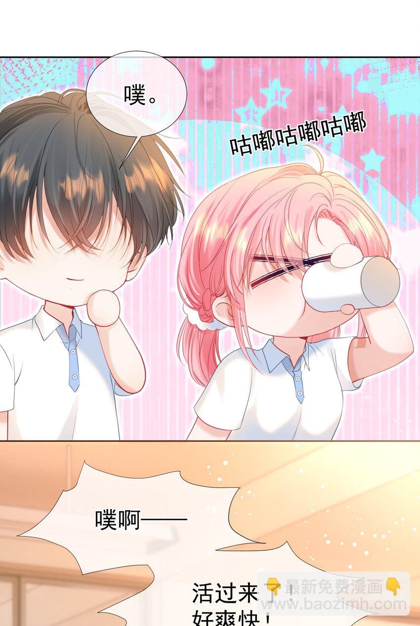 022 江应夏他……谈恋爱了