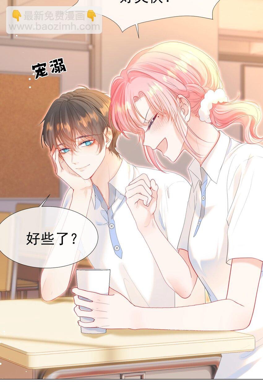 022 江应夏他……谈恋爱了