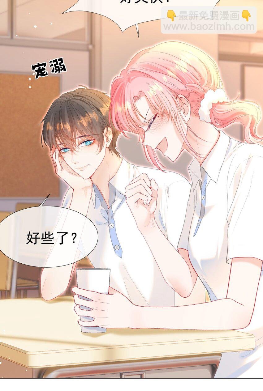 022 江应夏他……谈恋爱了