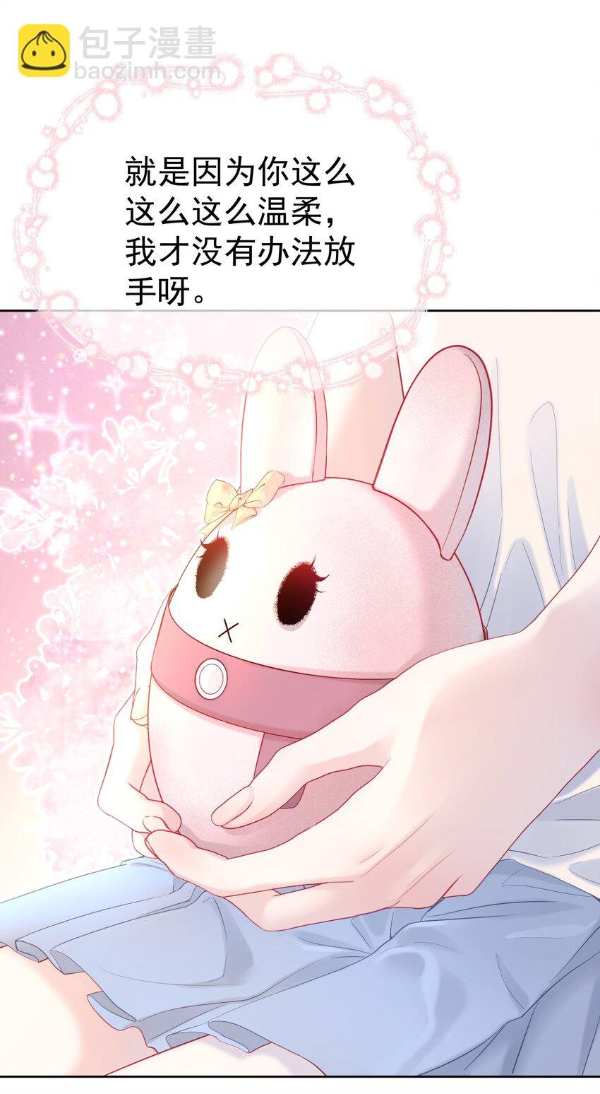 022 江应夏他……谈恋爱了