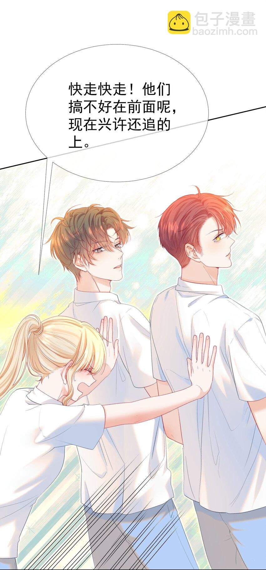 022 江应夏他……谈恋爱了