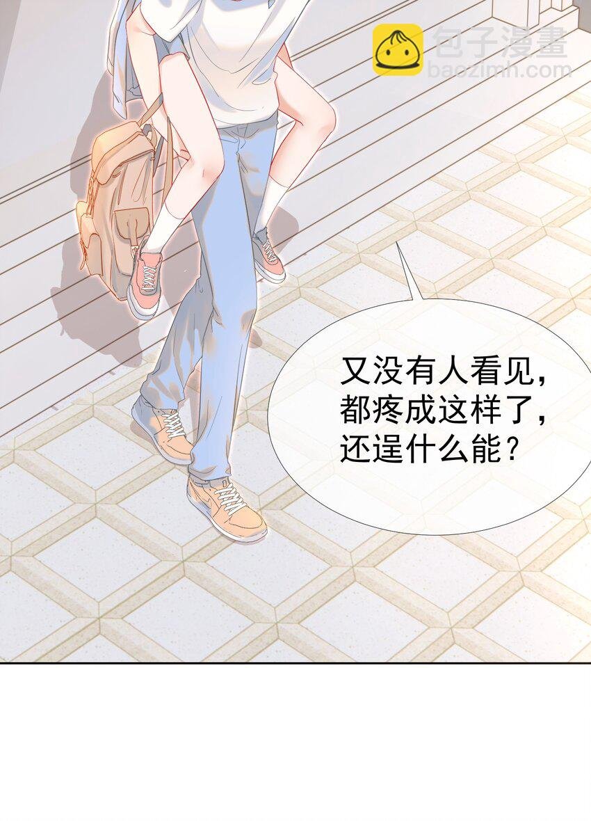 022 江应夏他……谈恋爱了