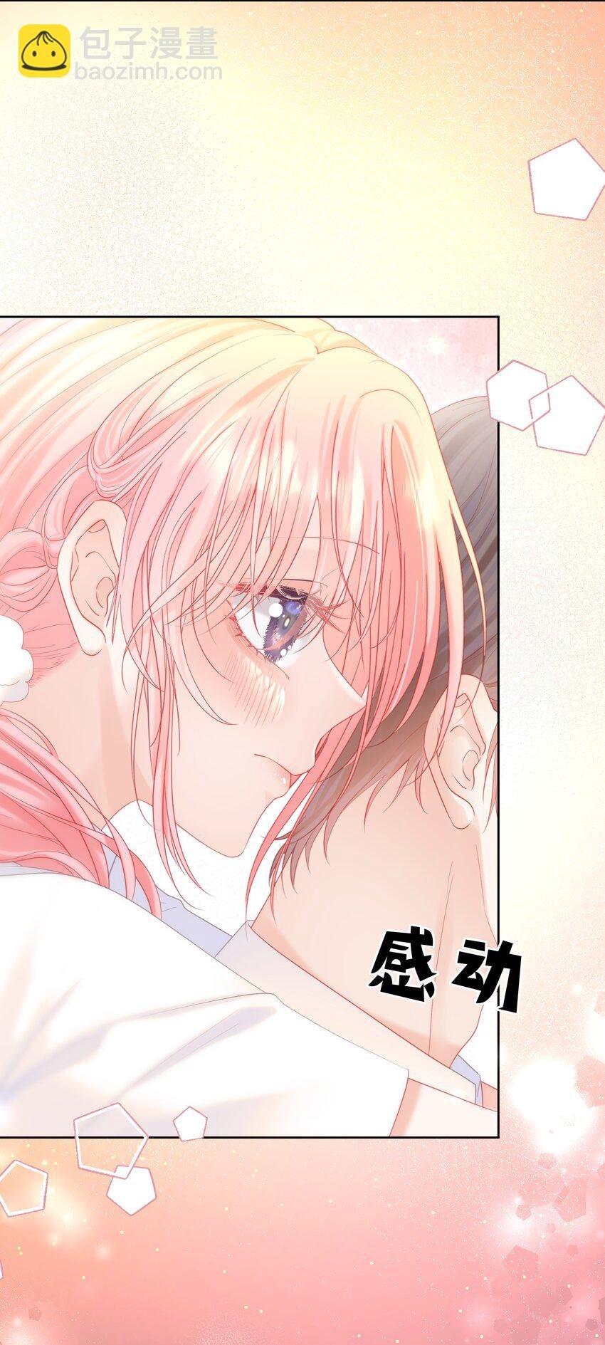 022 江应夏他……谈恋爱了
