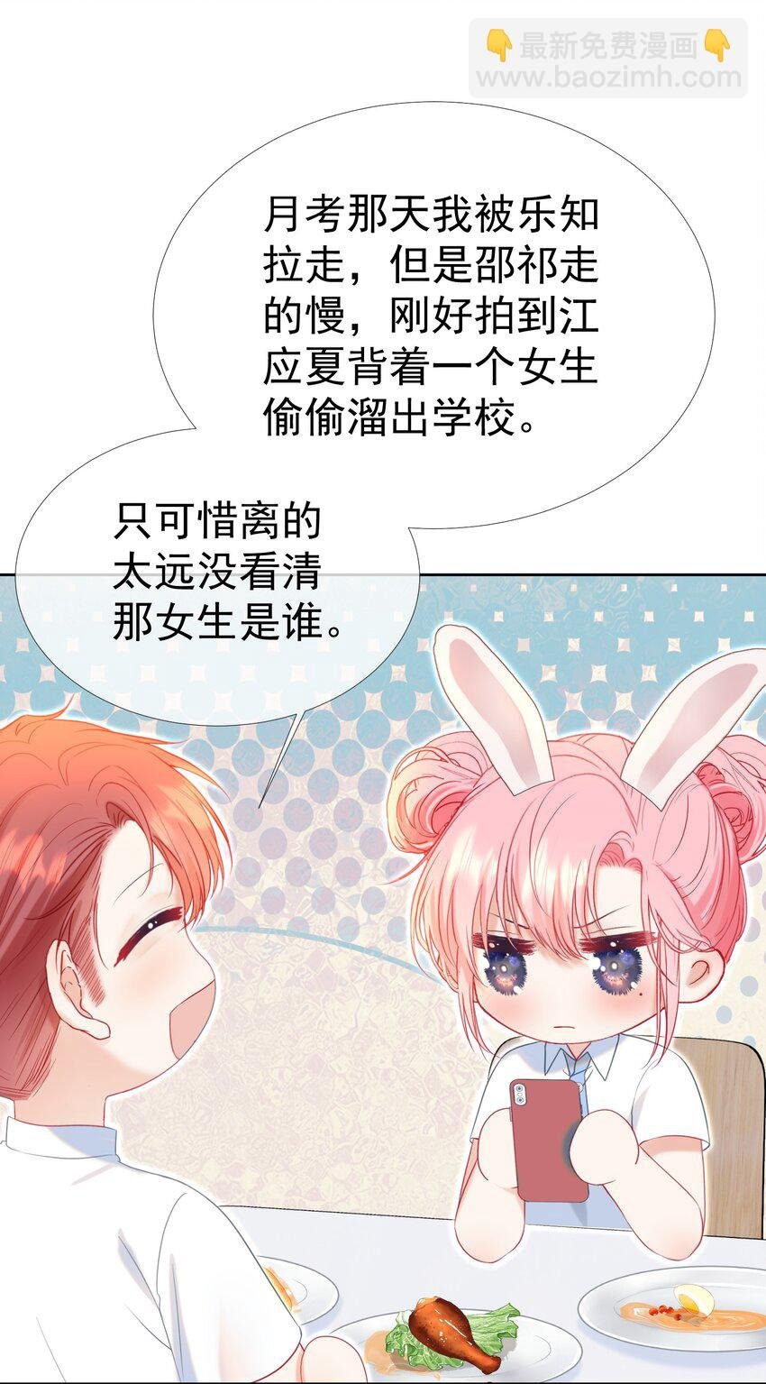 023 吞吞吐吐的江应夏