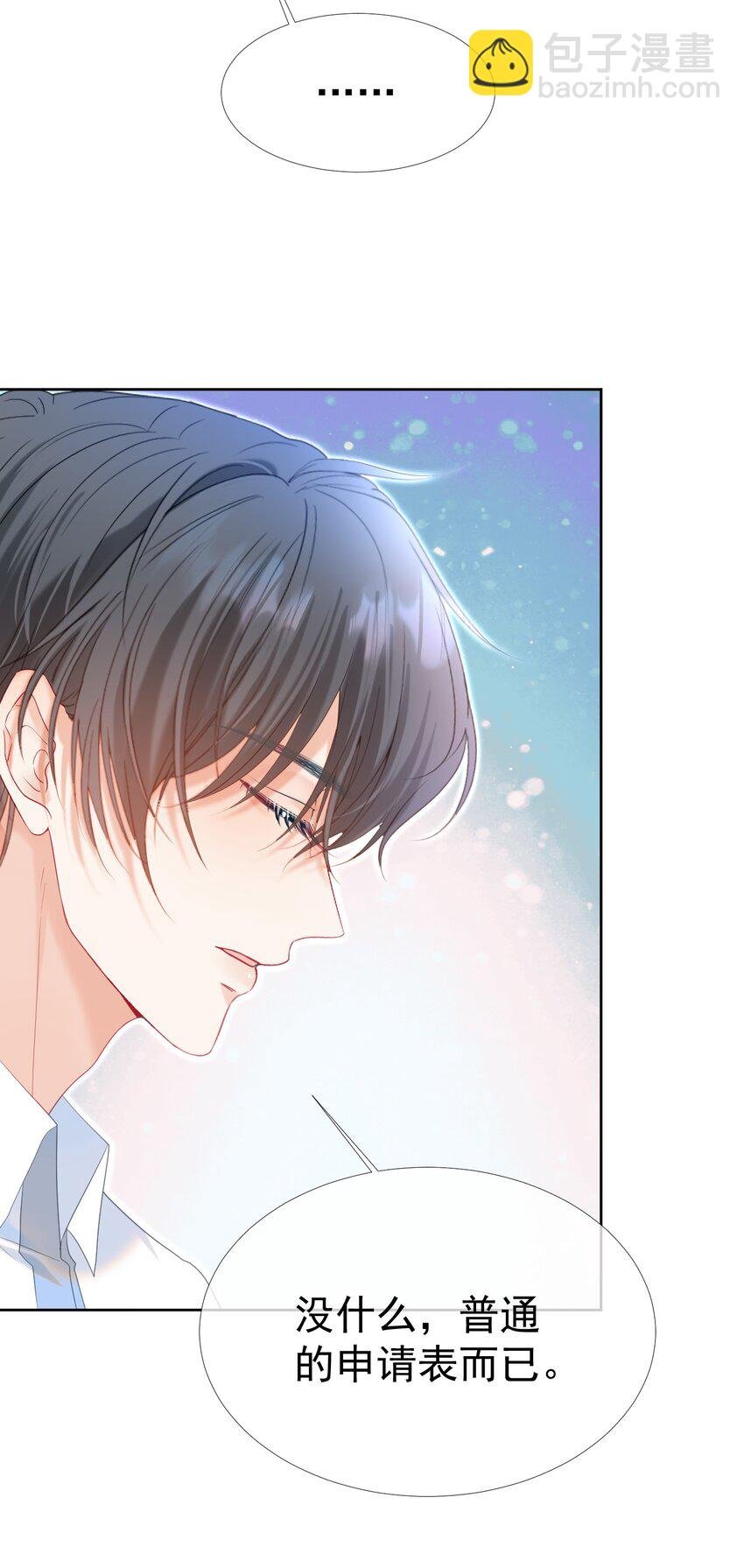 023 吞吞吐吐的江应夏