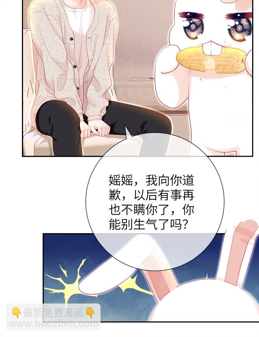 025 媱媱，我舍不得