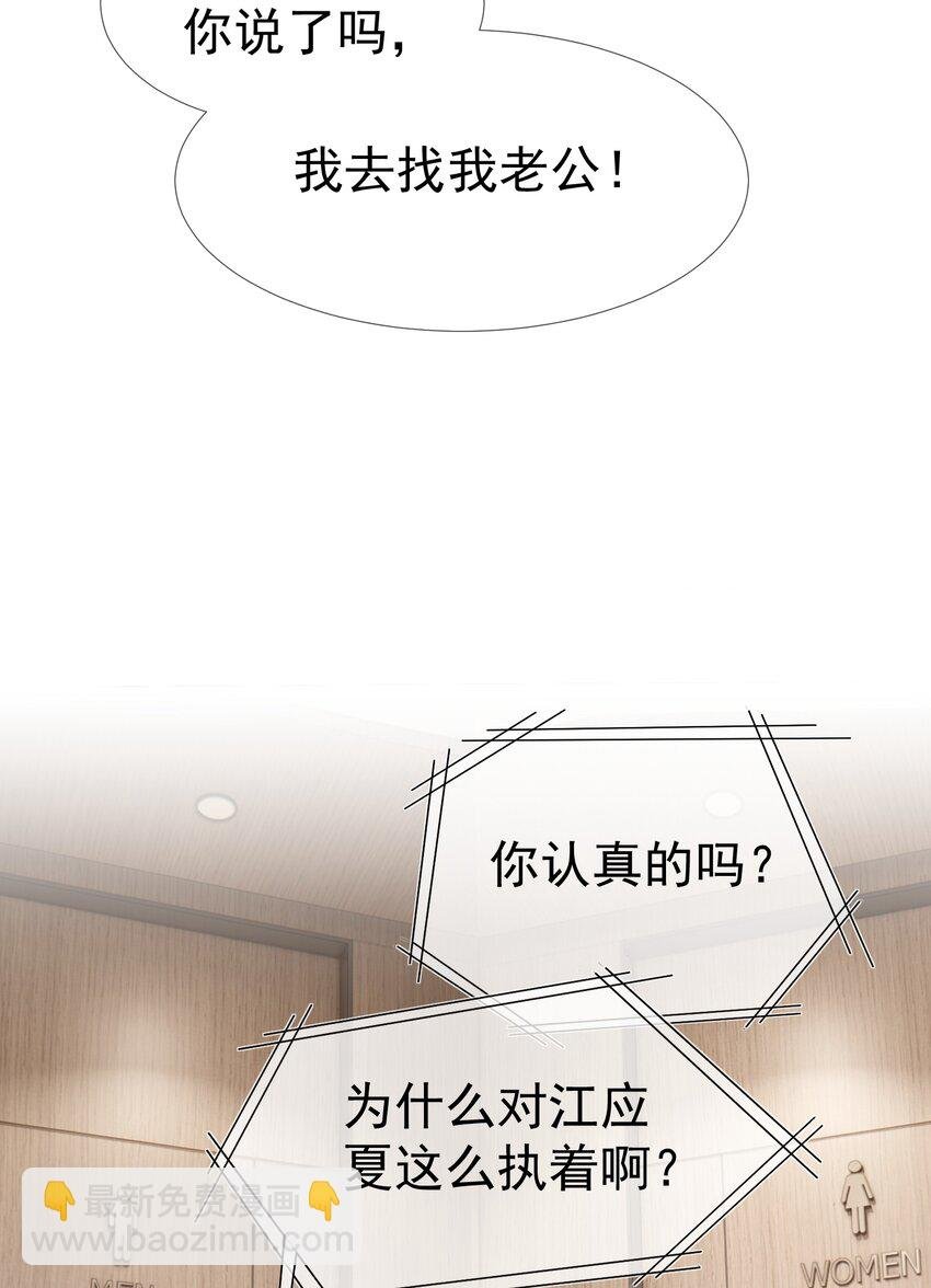 002 你是我未来老公