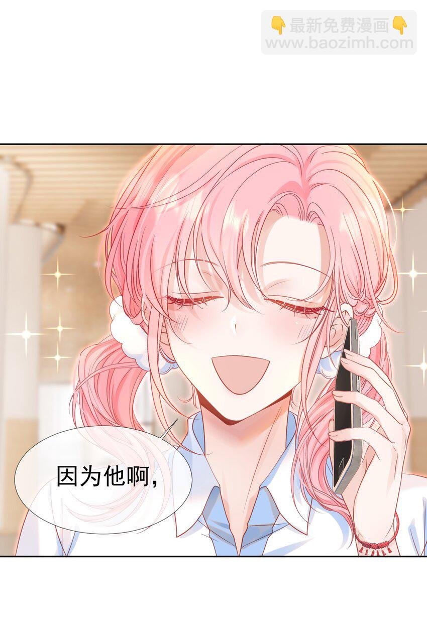002 你是我未来老公