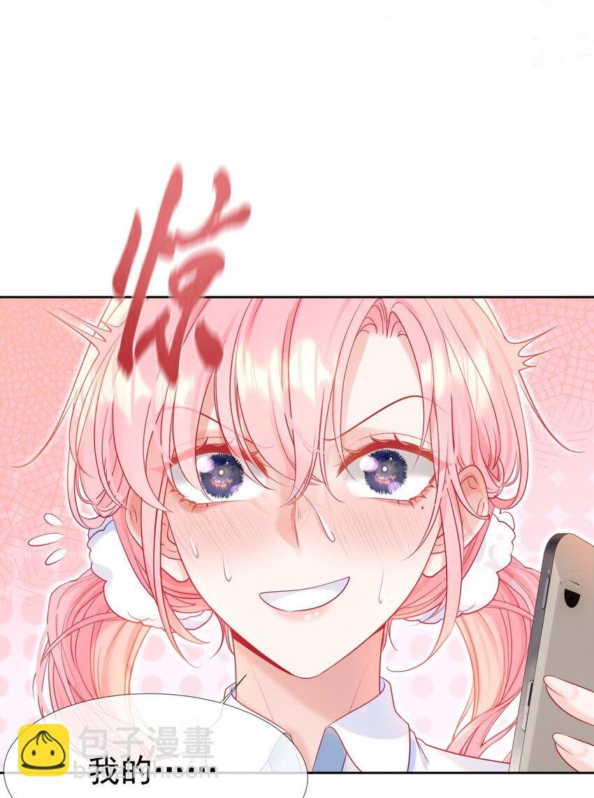 002 你是我未来老公