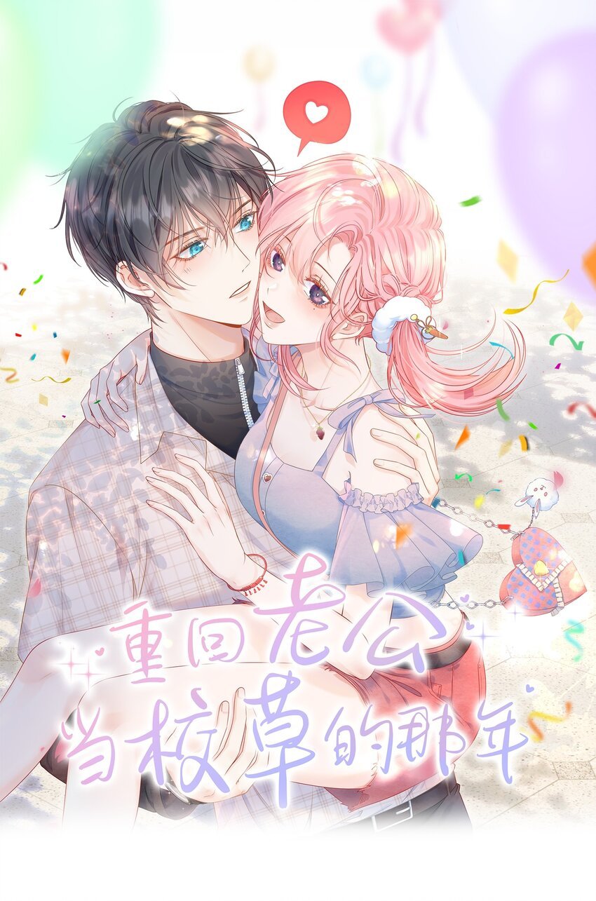 027 江应夏，我想你了