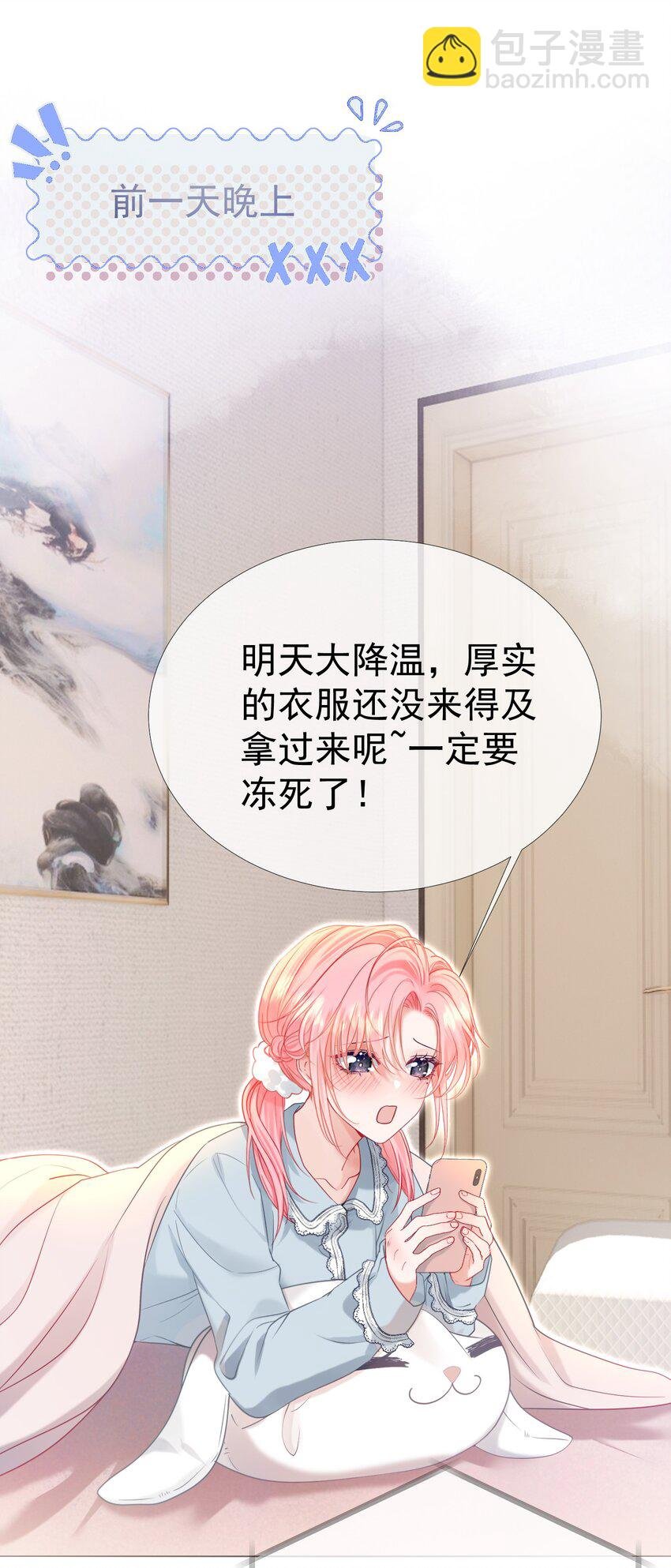 027 江应夏，我想你了