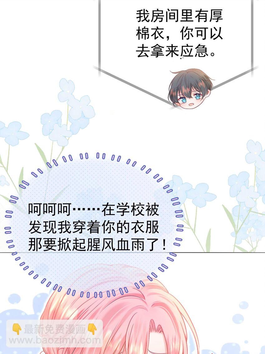 027 江应夏，我想你了