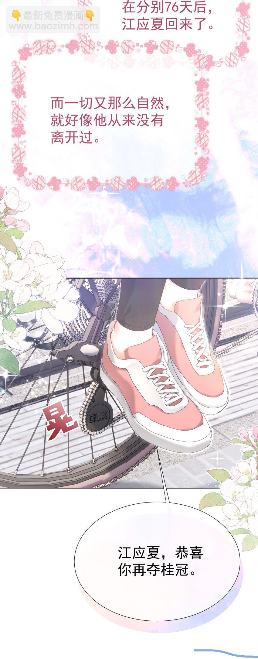 027 江应夏，我想你了