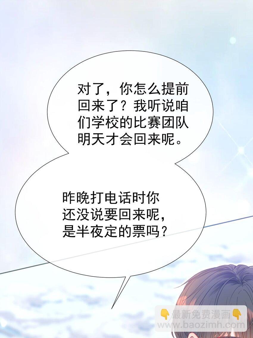 027 江应夏，我想你了