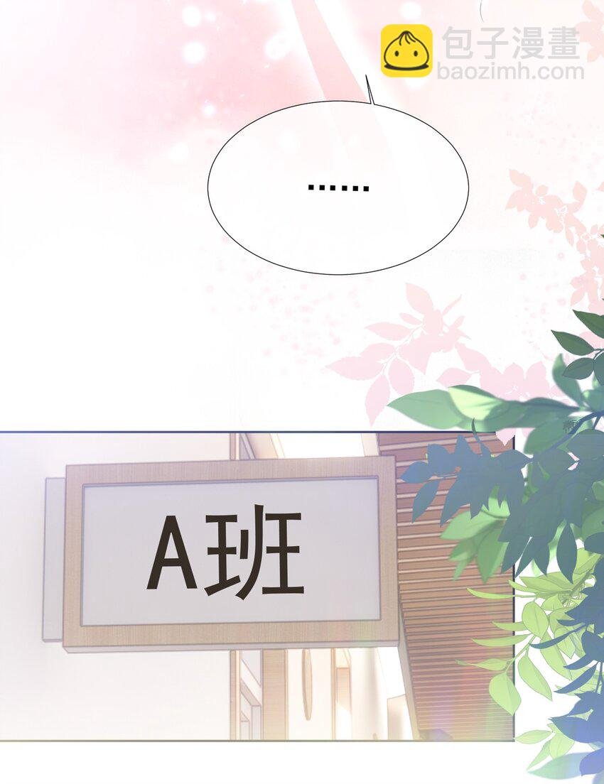 027 江应夏，我想你了