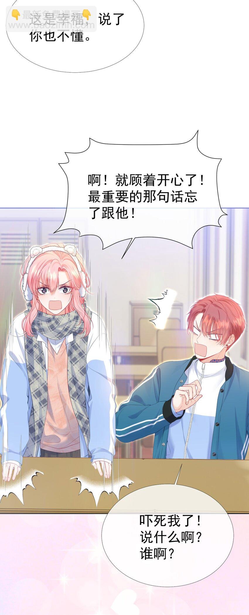027 江应夏，我想你了