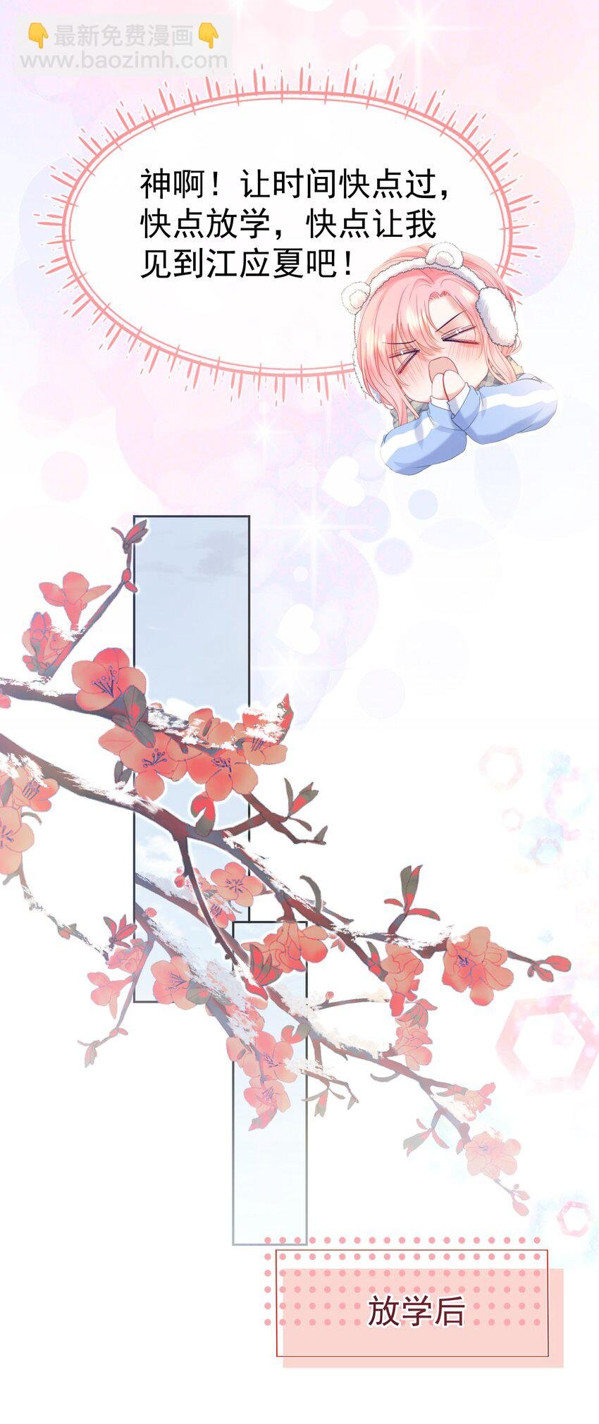 027 江应夏，我想你了