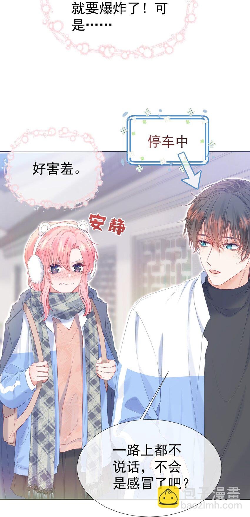 027 江应夏，我想你了