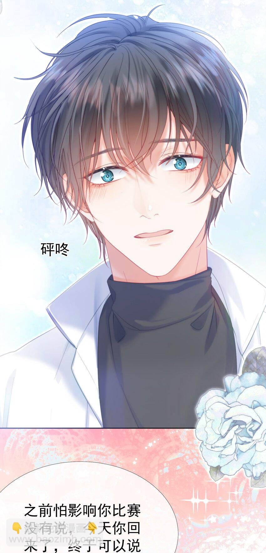027 江应夏，我想你了