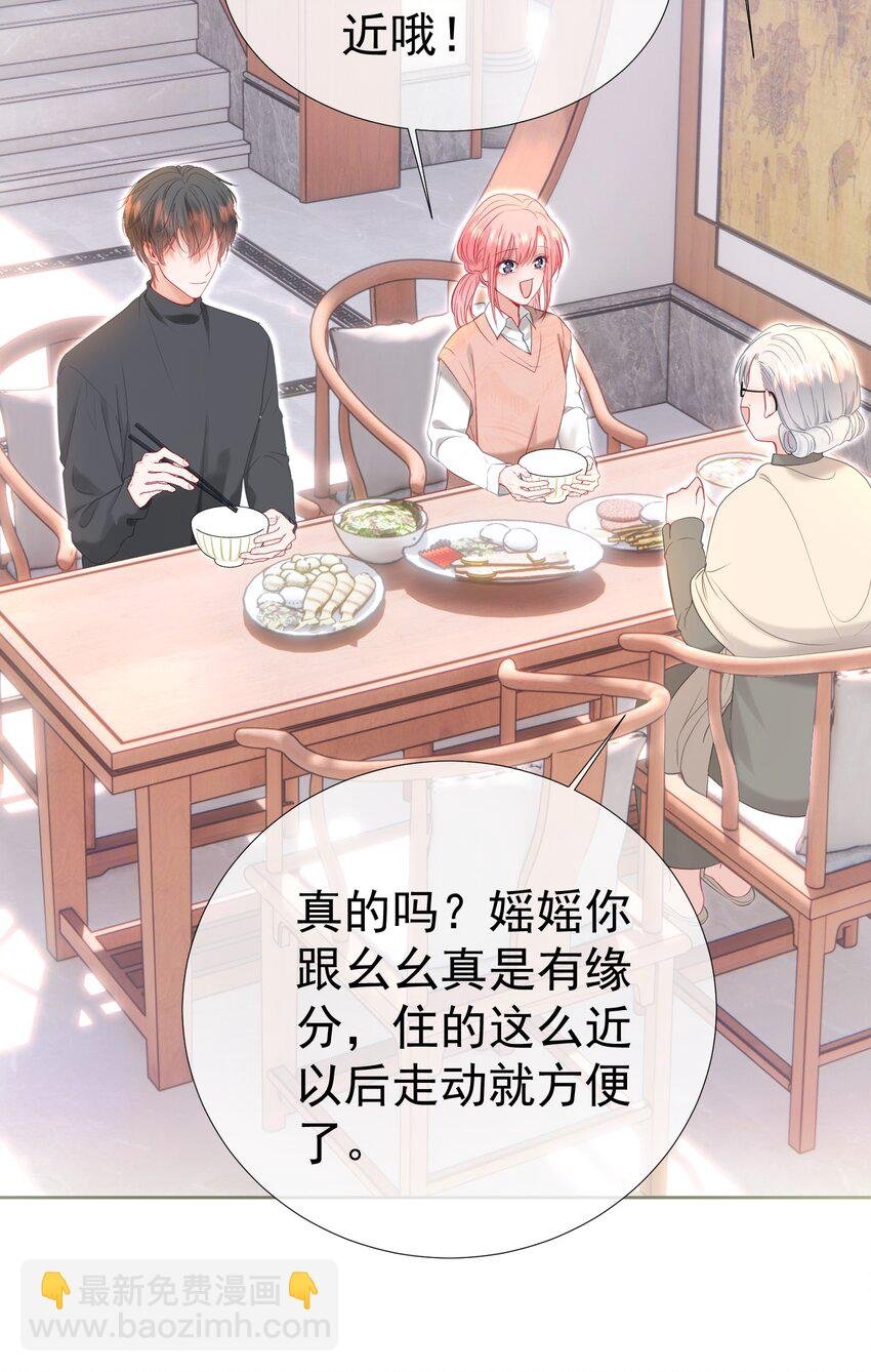 027 江应夏，我想你了