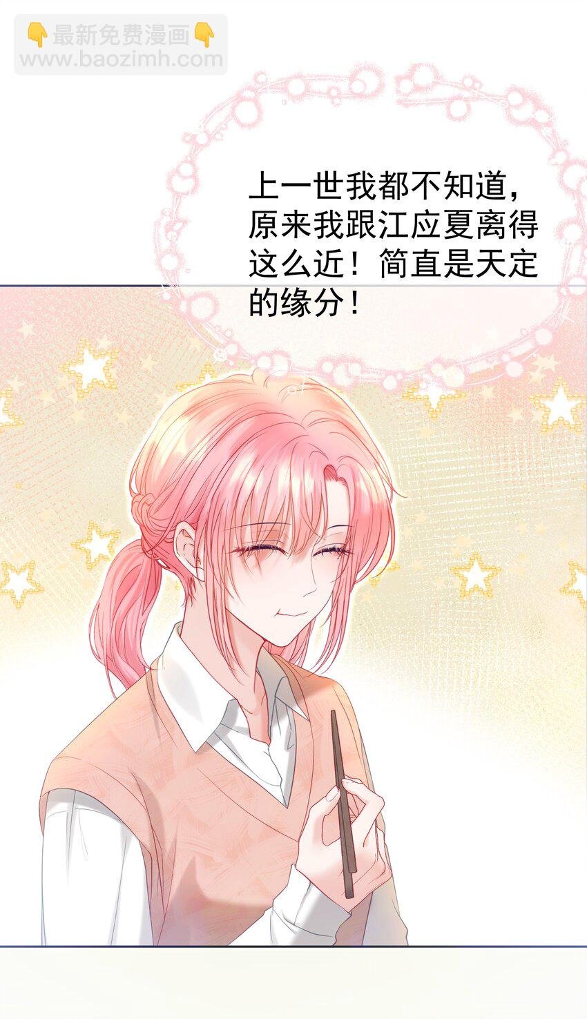 027 江应夏，我想你了