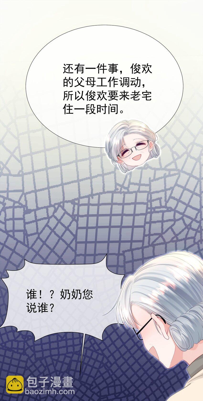027 江应夏，我想你了