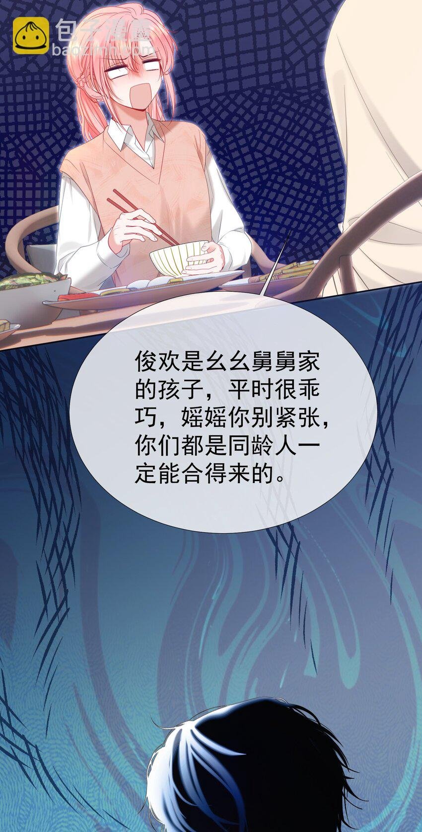 027 江应夏，我想你了