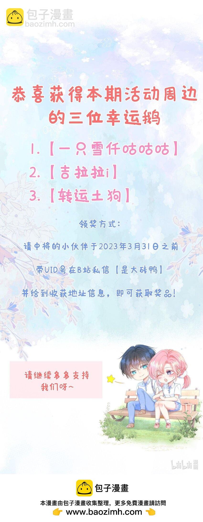 027 江应夏，我想你了