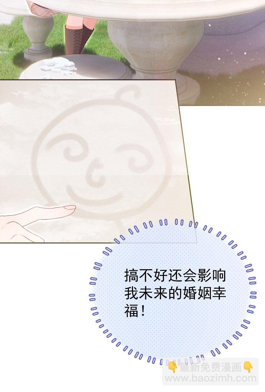 028 竹马弟弟来了