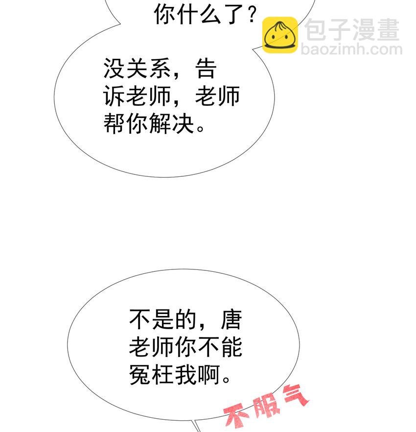 003 那位纯欲老公