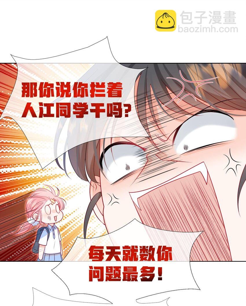 003 那位纯欲老公